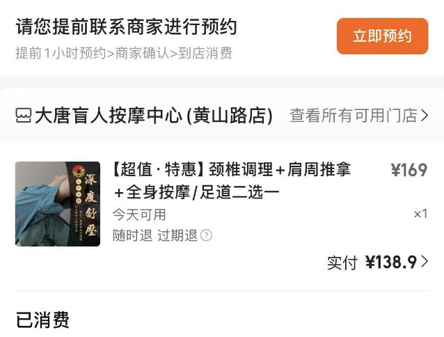 轻人过年新思路：9块9团购爱游戏app网站手机版年(图5)