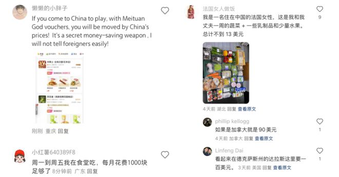 轻人过年新思路：9块9团购爱游戏app网站手机版年(图9)