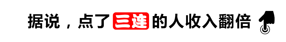 轻人过年新思路：9块9团购爱游戏app网站手机版年(图14)
