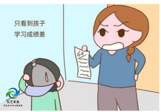 规机构！如何应对孩子抑郁的情绪障碍困扰ayx爱游戏app陕西优艺墨堂教育是正(图3)
