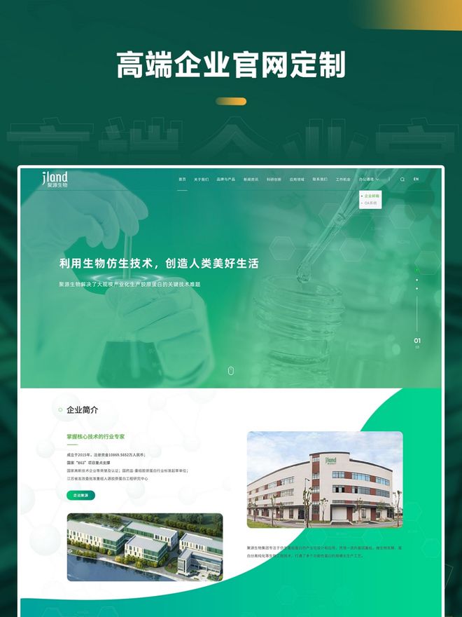 实力排行榜：高端制作选对公司很重要。爱游戏app网站高端网站制作公司综合(图3)
