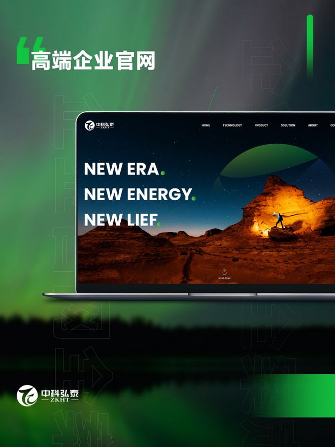 实力排行榜：高端制作选对公司很重要。爱游戏app网站高端网站制作公司综合