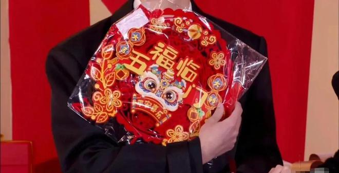 觉转200块钱被骂曾黎送袜子疑讽刺抠脚爱游戏app手机版微博之夜交换礼物：黄(图10)