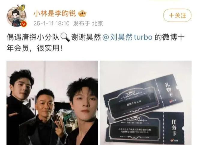 觉转200块钱被骂曾黎送袜子疑讽刺抠脚爱游戏app手机版微博之夜交换礼物：黄