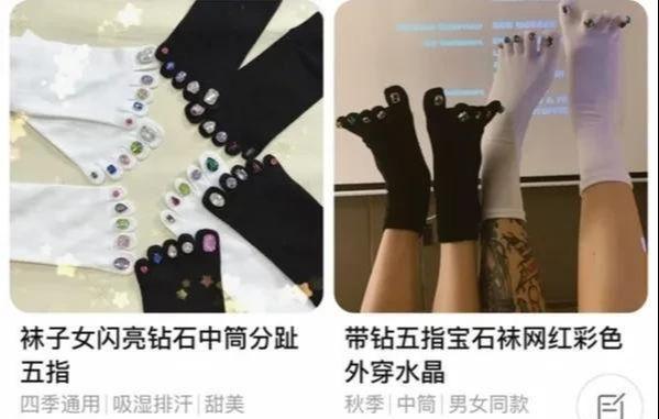 觉转200块钱被骂曾黎送袜子疑讽刺抠脚爱游戏app手机版微博之夜交换礼物：黄(图5)
