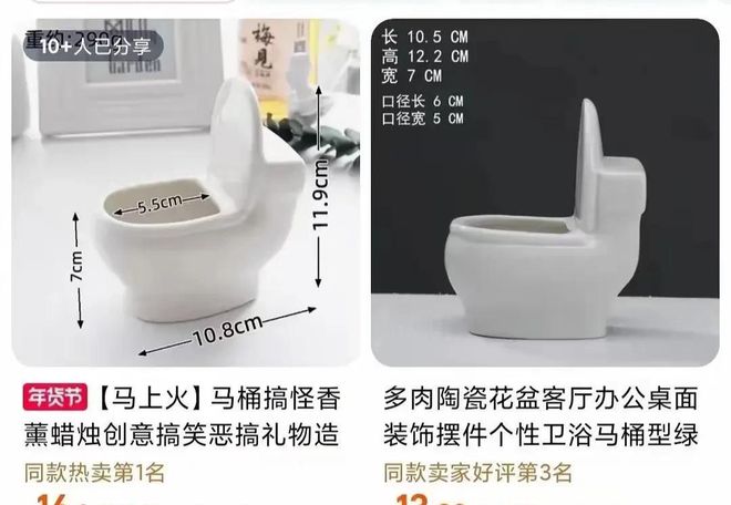 觉转200块钱被骂曾黎送袜子疑讽刺抠脚爱游戏app手机版微博之夜交换礼物：黄(图4)
