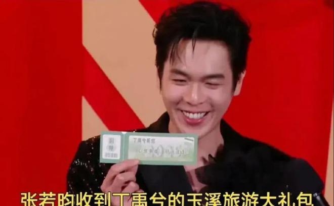 觉转200块钱被骂曾黎送袜子疑讽刺抠脚爱游戏app手机版微博之夜交换礼物：黄(图9)