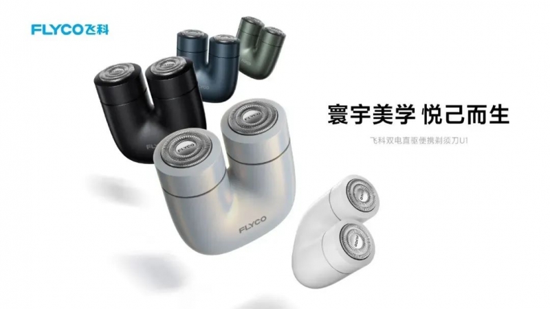 技AWE2025解锁美丽密码爱游戏平台邂逅美健个护尖端科