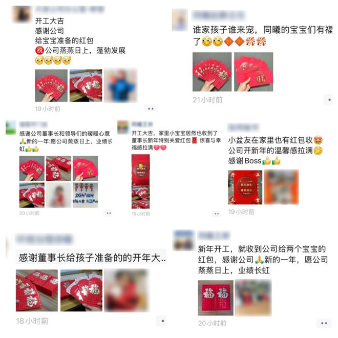 一周事儿”！开局即冲刺奏响奋进曲爱游戏app登录同曦集团“开工(图14)