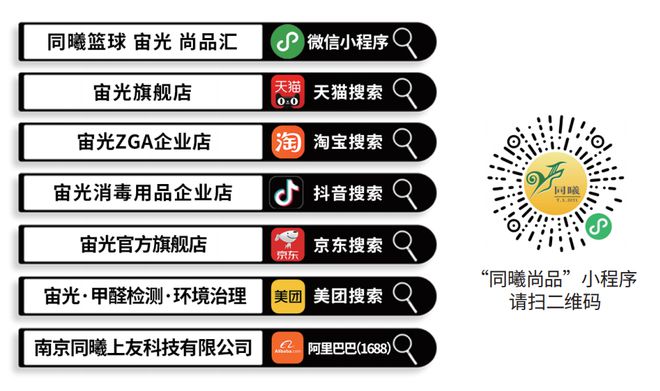 一周事儿”！开局即冲刺奏响奋进曲爱游戏app登录同曦集团“开工(图17)