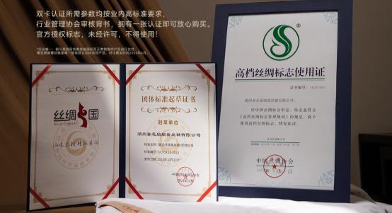 5年十大蚕丝被品牌推荐爱游戏网站入口202(图2)