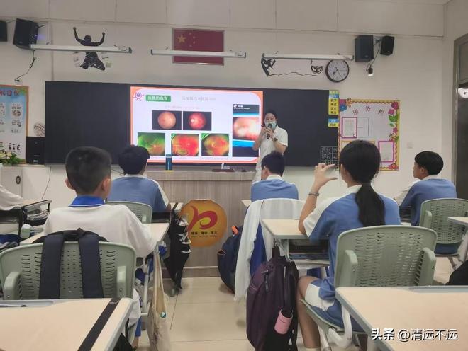 公益之光点亮眼健康未来爱游戏体育爱眸眼科：(图4)