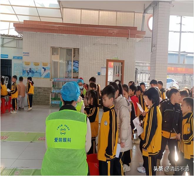 公益之光点亮眼健康未来爱游戏体育爱眸眼科：(图5)