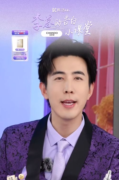 物 ”李川实力演绎霸总追爱笑不活了爱游戏(ayx)中国网站“人间油(图6)