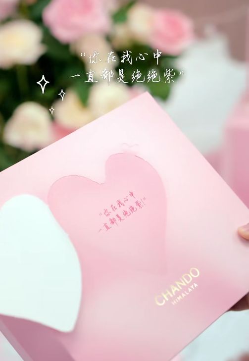 物 ”李川实力演绎霸总追爱笑不活了爱游戏(ayx)中国网站“人间油(图15)